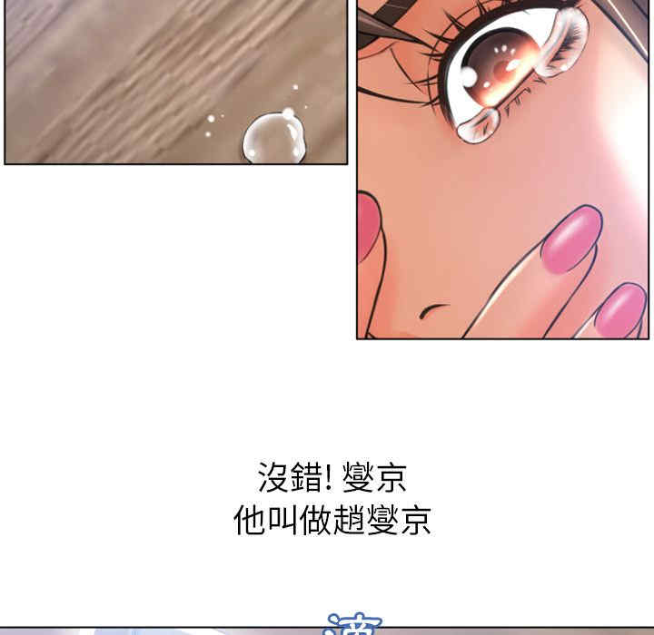 韩国漫画湿乐园韩漫_湿乐园-第84话在线免费阅读-韩国漫画-第23张图片