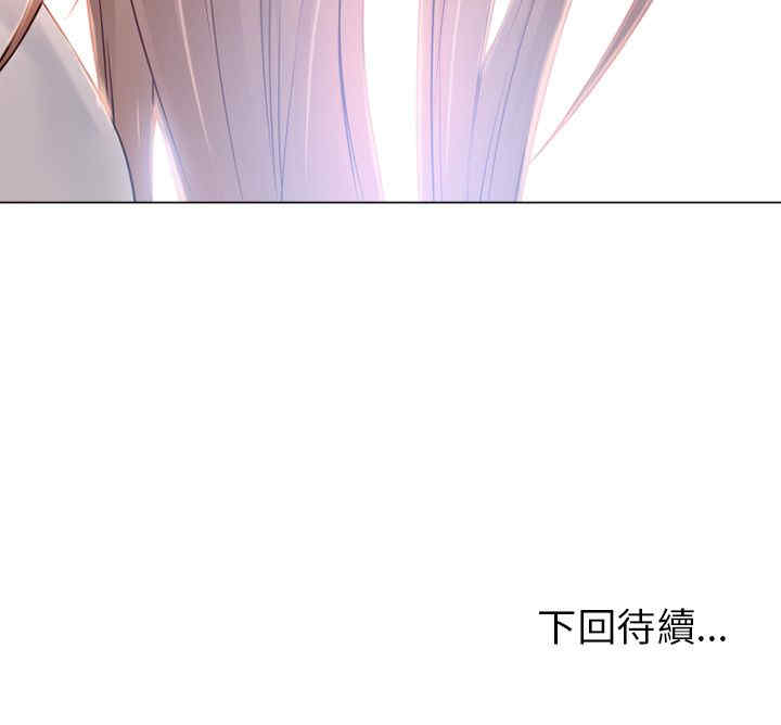韩国漫画湿乐园韩漫_湿乐园-第54话在线免费阅读-韩国漫画-第103张图片