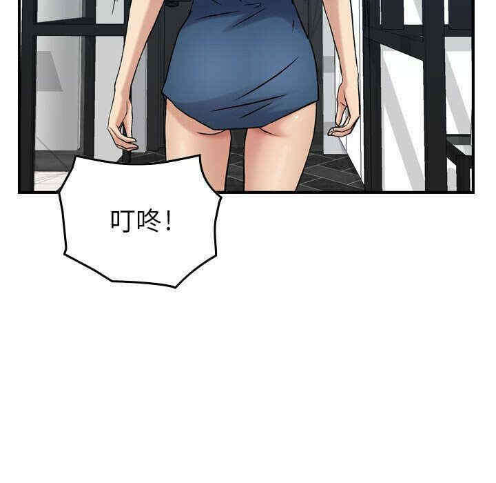 韩国漫画燃烧韩漫_燃烧-第14话在线免费阅读-韩国漫画-第83张图片