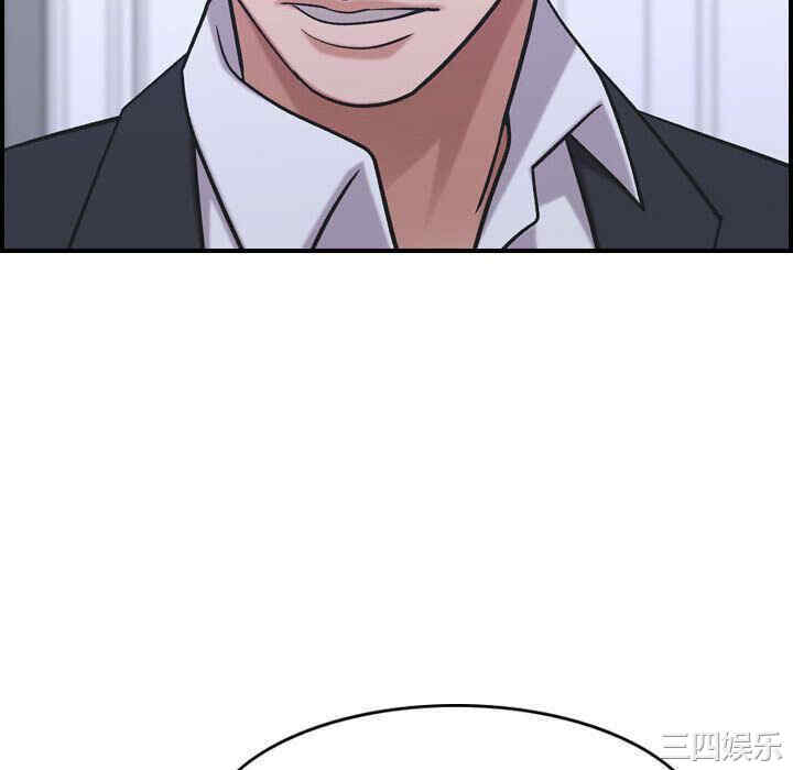 韩国漫画燃烧韩漫_燃烧-第27话在线免费阅读-韩国漫画-第88张图片