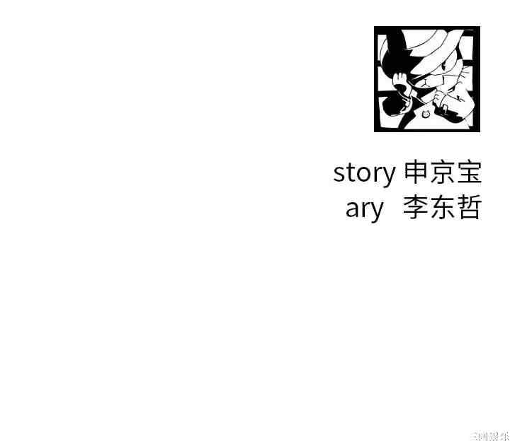 韩国漫画与学姐的那些事韩漫_与学姐的那些事-第68话在线免费阅读-韩国漫画-第149张图片