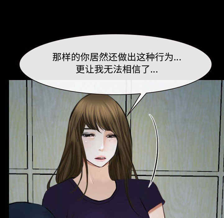 韩国漫画说你爱我/大声说爱我韩漫_说你爱我/大声说爱我-第17话在线免费阅读-韩国漫画-第71张图片