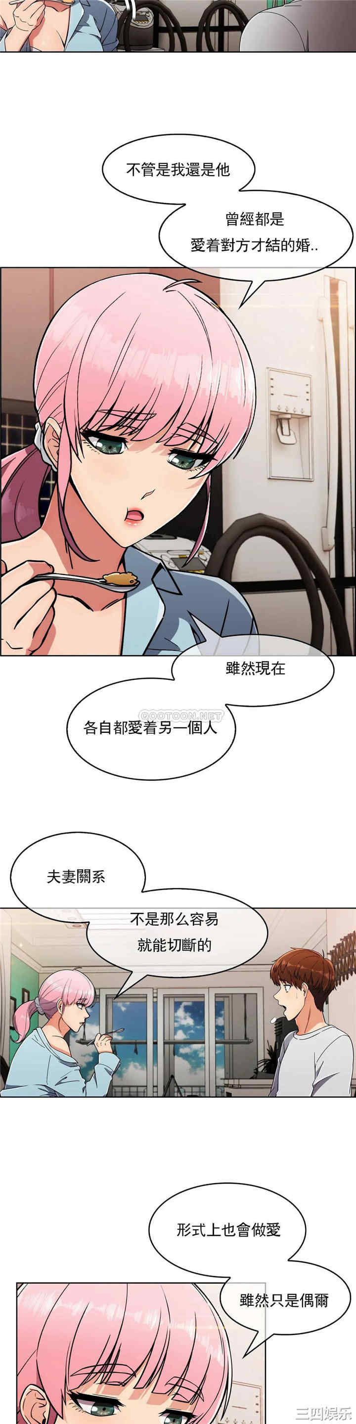 韩国漫画真诚的敏赫韩漫_真诚的敏赫-第19话在线免费阅读-韩国漫画-第8张图片