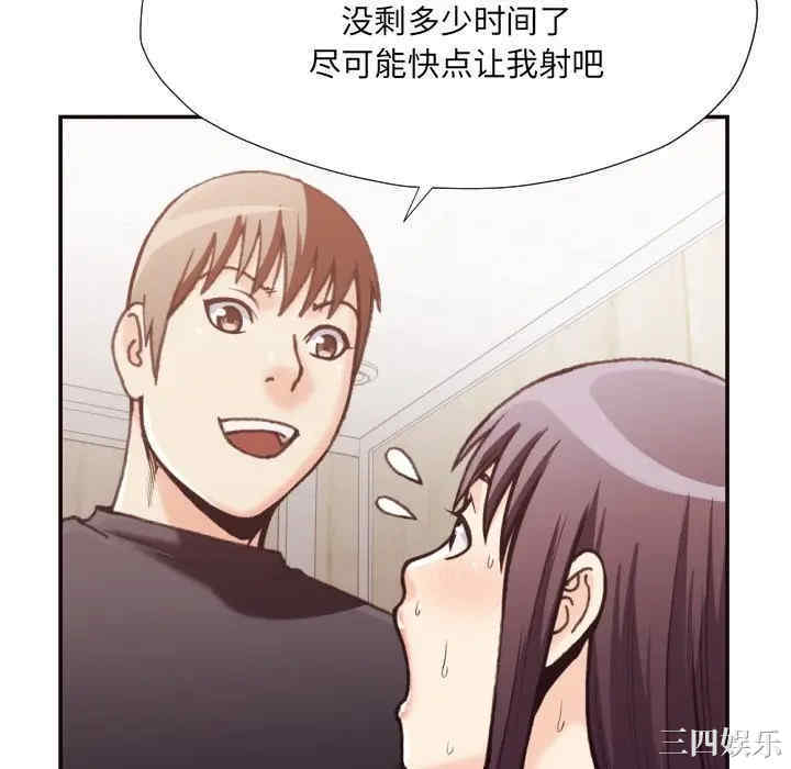 韩国漫画拜托!放过我吧!韩漫_拜托!放过我吧!-第20话在线免费阅读-韩国漫画-第40张图片