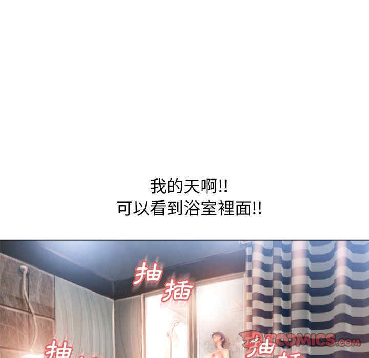 韩国漫画湿乐园韩漫_湿乐园-第74话在线免费阅读-韩国漫画-第32张图片