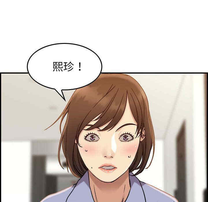 韩国漫画燃烧韩漫_燃烧-第21话在线免费阅读-韩国漫画-第47张图片