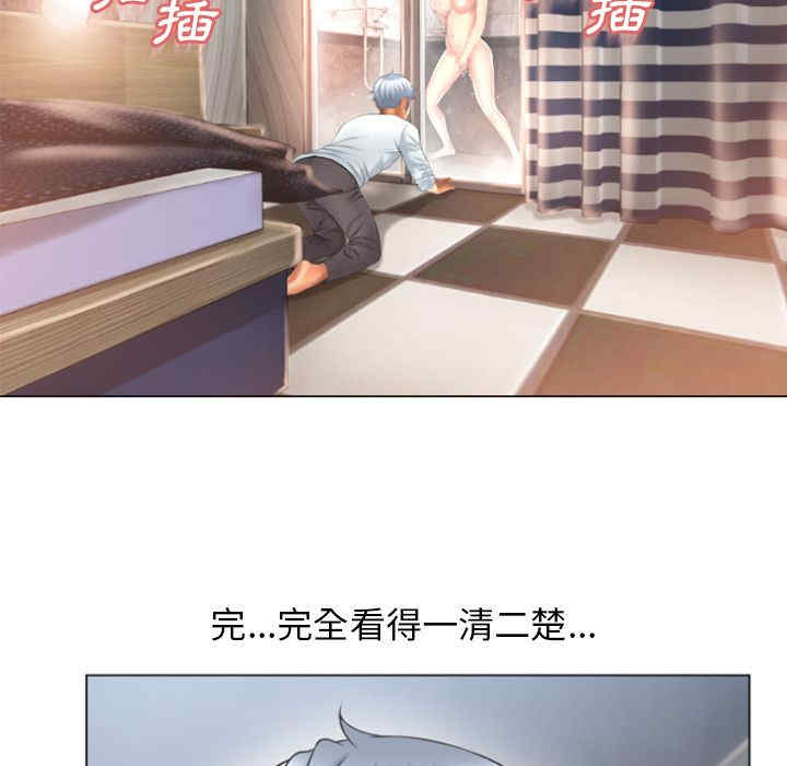 韩国漫画湿乐园韩漫_湿乐园-第74话在线免费阅读-韩国漫画-第33张图片