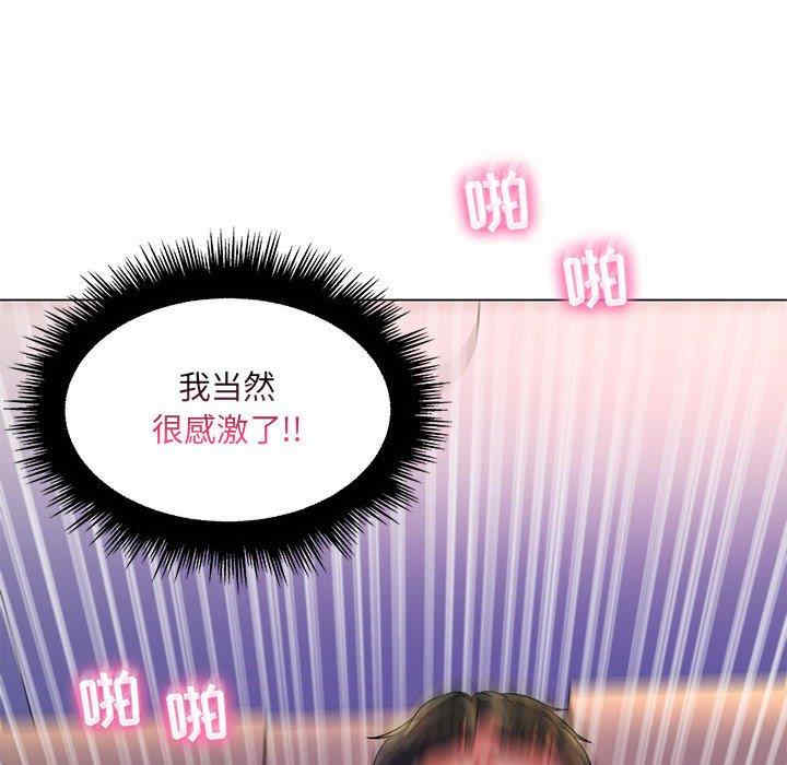 韩国漫画疯狂女教师/脱序教师韩漫_疯狂女教师/脱序教师-第13话在线免费阅读-韩国漫画-第68张图片