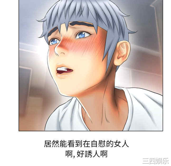 韩国漫画湿乐园韩漫_湿乐园-第74话在线免费阅读-韩国漫画-第34张图片