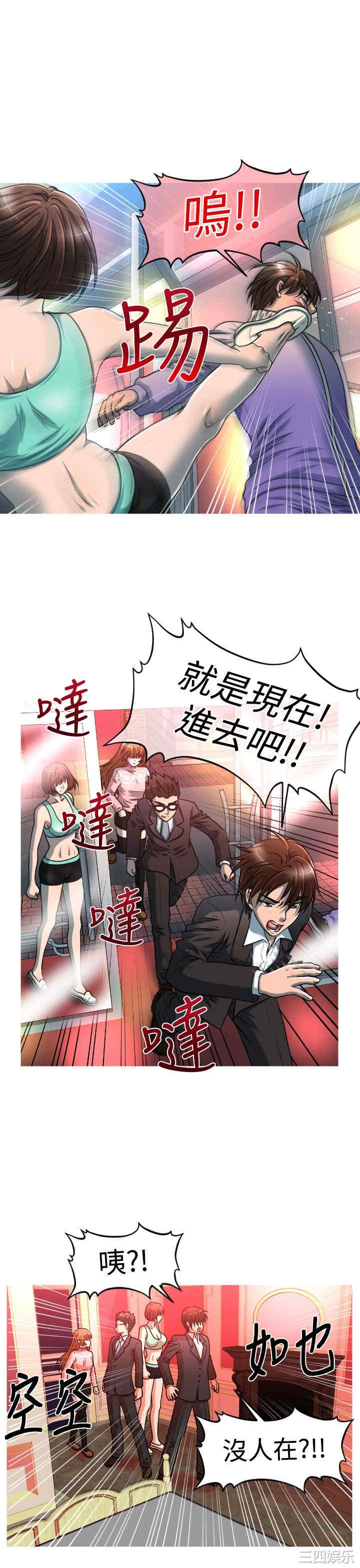 韩国漫画奇怪的超商韩漫_奇怪的超商-第22话在线免费阅读-韩国漫画-第18张图片