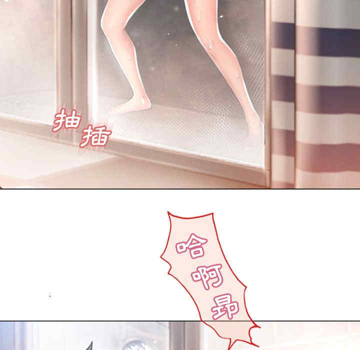 韩国漫画湿乐园韩漫_湿乐园-第74话在线免费阅读-韩国漫画-第36张图片