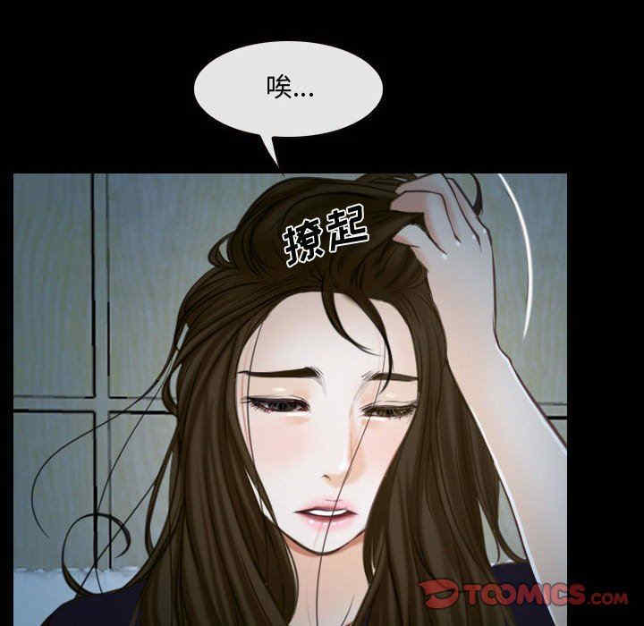 韩国漫画说你爱我/大声说爱我韩漫_说你爱我/大声说爱我-第17话在线免费阅读-韩国漫画-第74张图片