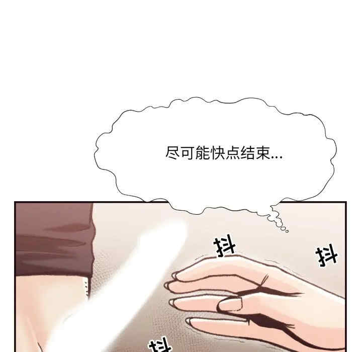韩国漫画拜托!放过我吧!韩漫_拜托!放过我吧!-第20话在线免费阅读-韩国漫画-第43张图片