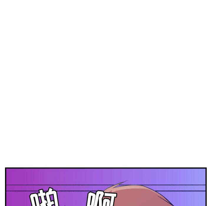 韩国漫画燃烧韩漫_燃烧-第14话在线免费阅读-韩国漫画-第87张图片