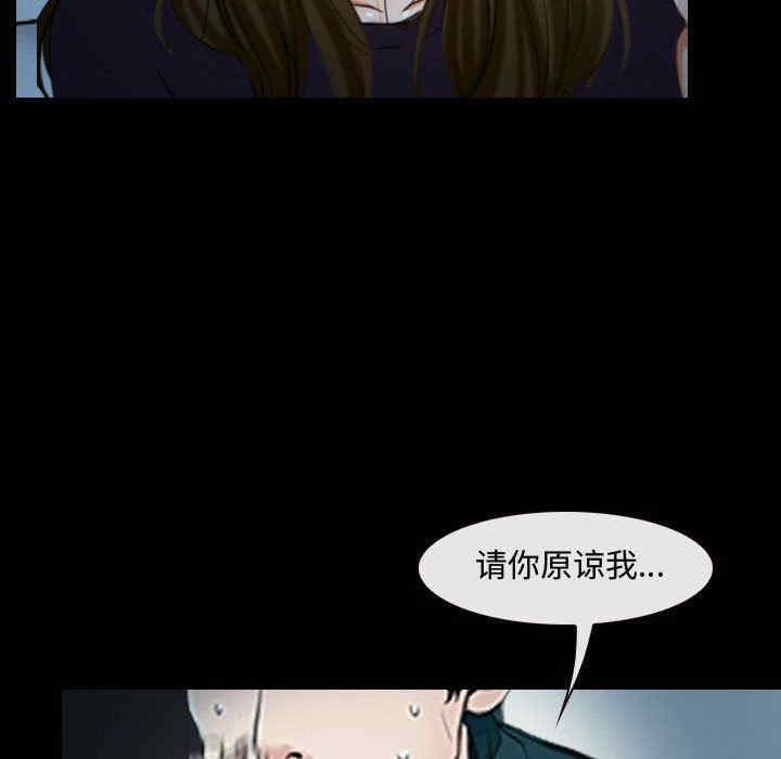 韩国漫画说你爱我/大声说爱我韩漫_说你爱我/大声说爱我-第17话在线免费阅读-韩国漫画-第75张图片