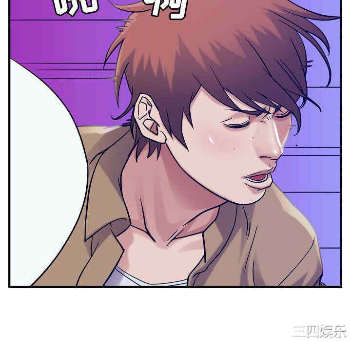 韩国漫画燃烧韩漫_燃烧-第14话在线免费阅读-韩国漫画-第88张图片