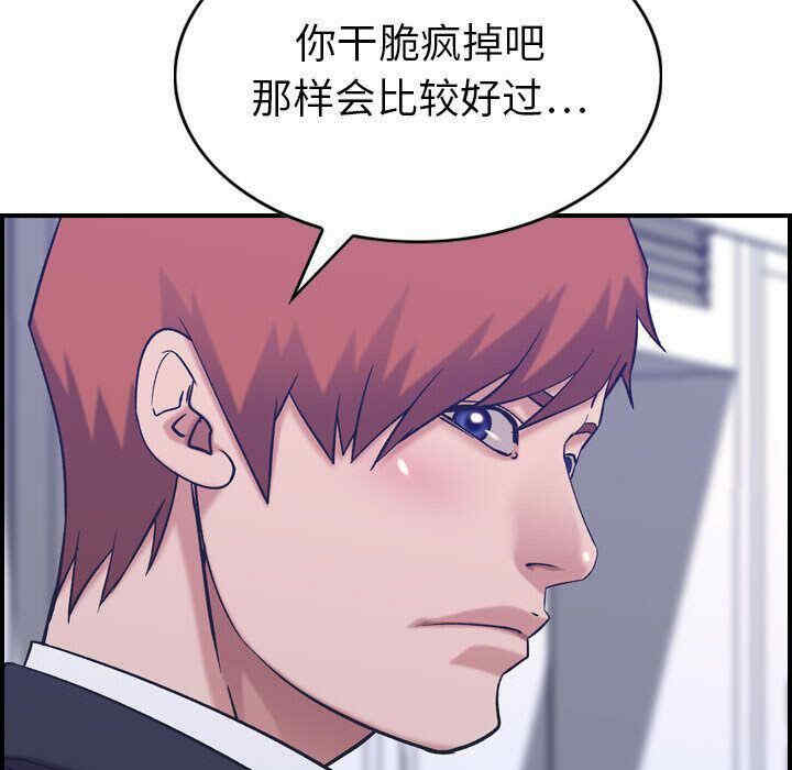 韩国漫画燃烧韩漫_燃烧-第27话在线免费阅读-韩国漫画-第99张图片