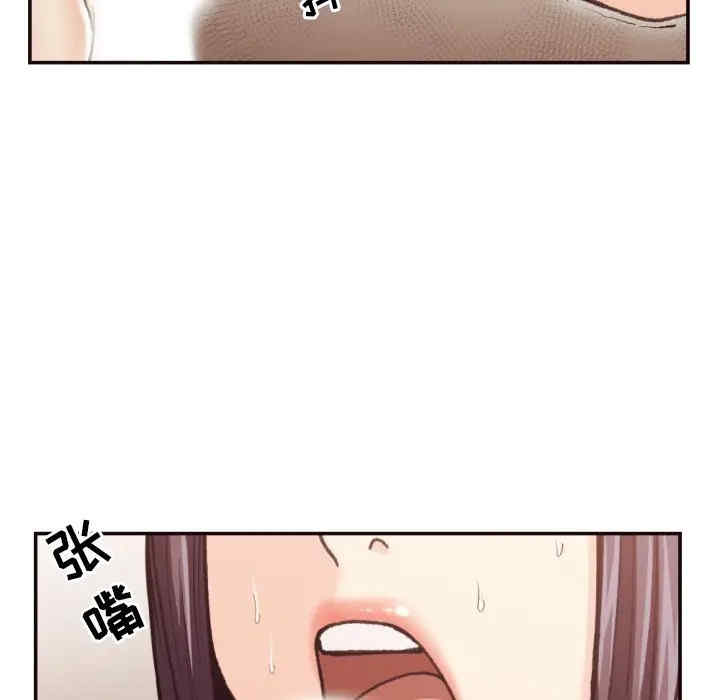 韩国漫画拜托!放过我吧!韩漫_拜托!放过我吧!-第20话在线免费阅读-韩国漫画-第44张图片