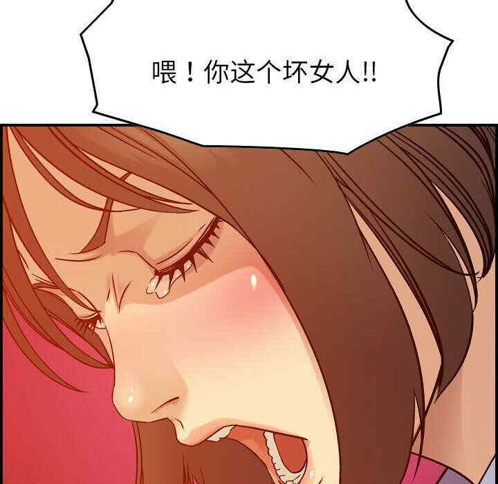 韩国漫画燃烧韩漫_燃烧-第21话在线免费阅读-韩国漫画-第55张图片