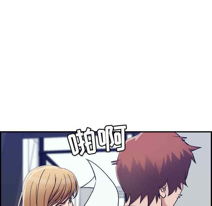 韩国漫画燃烧韩漫_燃烧-第14话在线免费阅读-韩国漫画-第89张图片