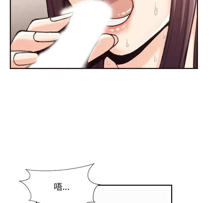 韩国漫画拜托!放过我吧!韩漫_拜托!放过我吧!-第20话在线免费阅读-韩国漫画-第45张图片