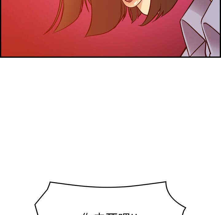 韩国漫画燃烧韩漫_燃烧-第21话在线免费阅读-韩国漫画-第56张图片