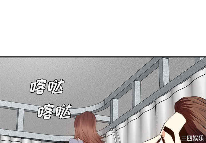 韩国漫画糖果恋人/甜心干爹韩漫_糖果恋人/甜心干爹-第24话在线免费阅读-韩国漫画-第4张图片