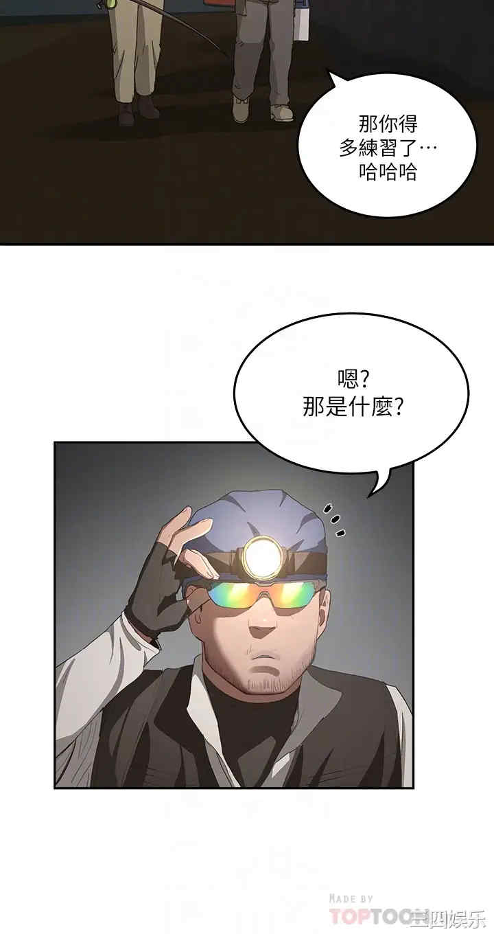 韩国漫画韩漫_夏日深处-第23话在线免费阅读-韩国漫画-第12张图片