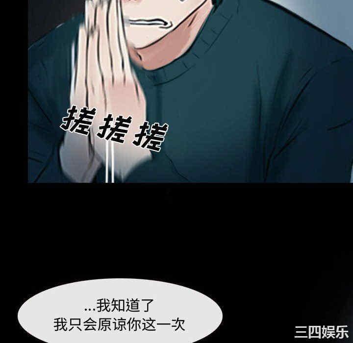 韩国漫画说你爱我/大声说爱我韩漫_说你爱我/大声说爱我-第17话在线免费阅读-韩国漫画-第76张图片