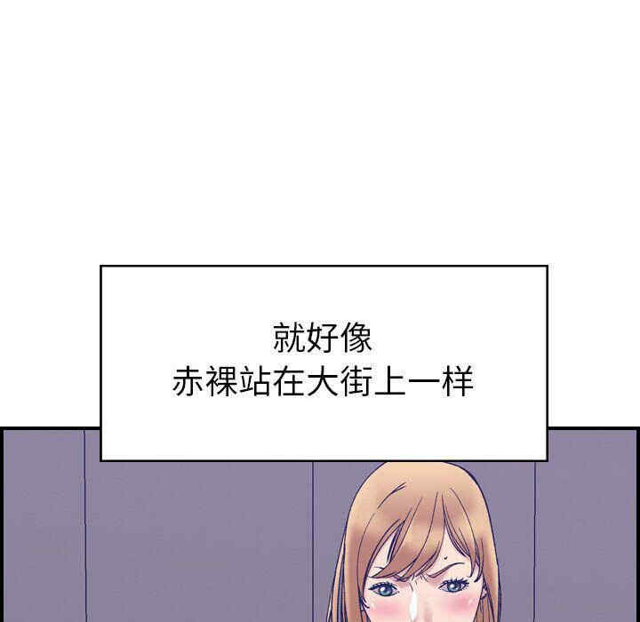 韩国漫画燃烧韩漫_燃烧-第27话在线免费阅读-韩国漫画-第102张图片