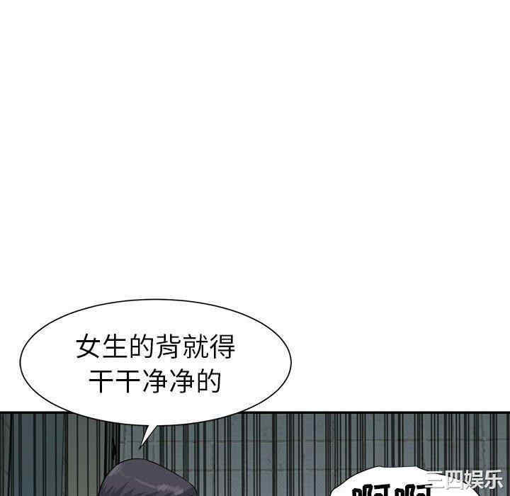 韩国漫画与两姐妹的同居生活/天真姐妹花韩漫_与两姐妹的同居生活/天真姐妹花-第12话在线免费阅读-韩国漫画-第76张图片