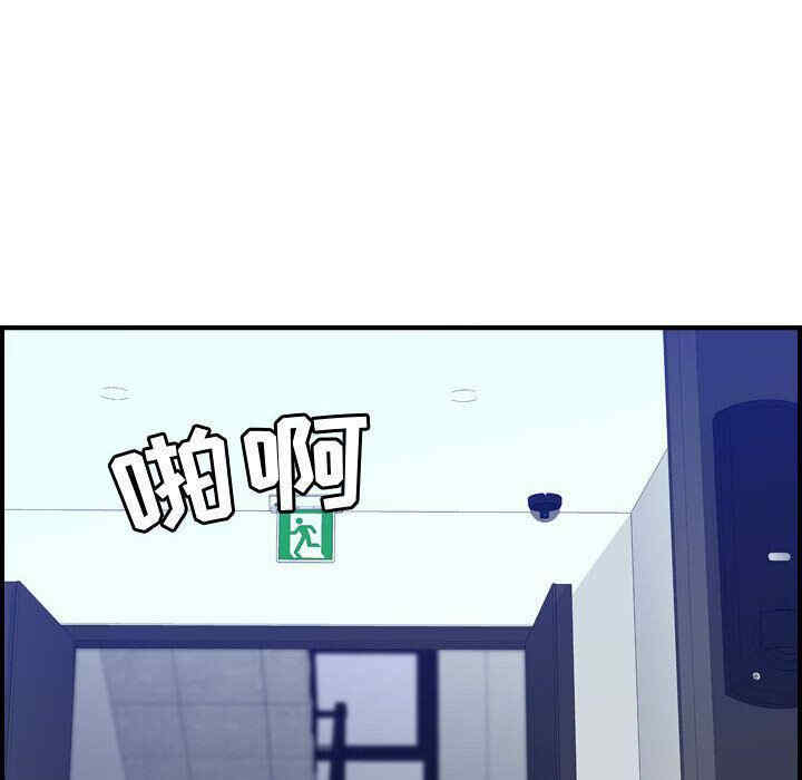 韩国漫画燃烧韩漫_燃烧-第14话在线免费阅读-韩国漫画-第91张图片