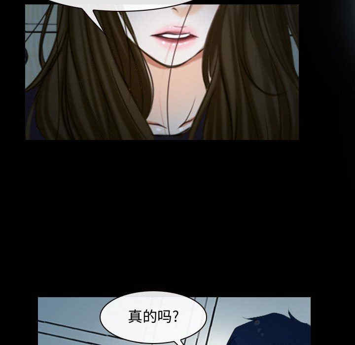 韩国漫画说你爱我/大声说爱我韩漫_说你爱我/大声说爱我-第17话在线免费阅读-韩国漫画-第77张图片