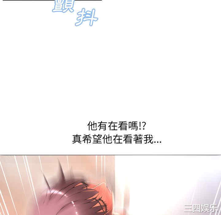 韩国漫画湿乐园韩漫_湿乐园-第74话在线免费阅读-韩国漫画-第46张图片