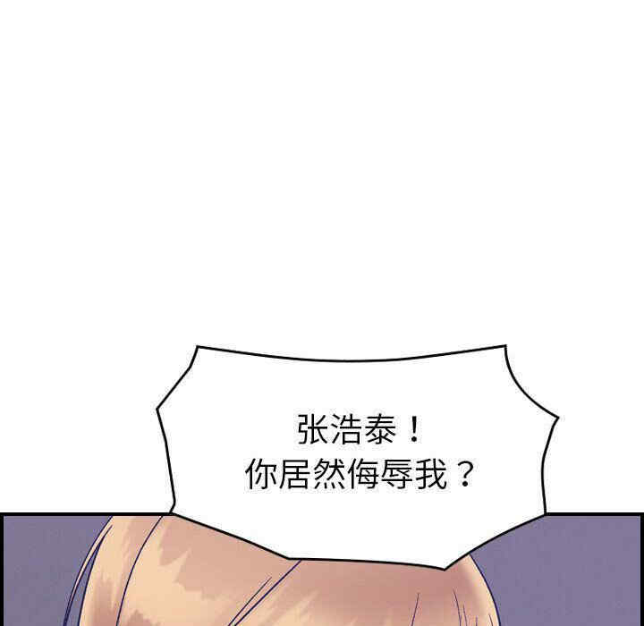韩国漫画燃烧韩漫_燃烧-第27话在线免费阅读-韩国漫画-第104张图片