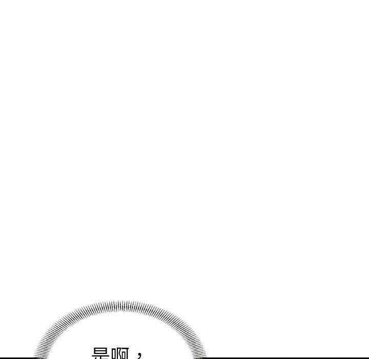韩国漫画燃烧韩漫_燃烧-第21话在线免费阅读-韩国漫画-第60张图片