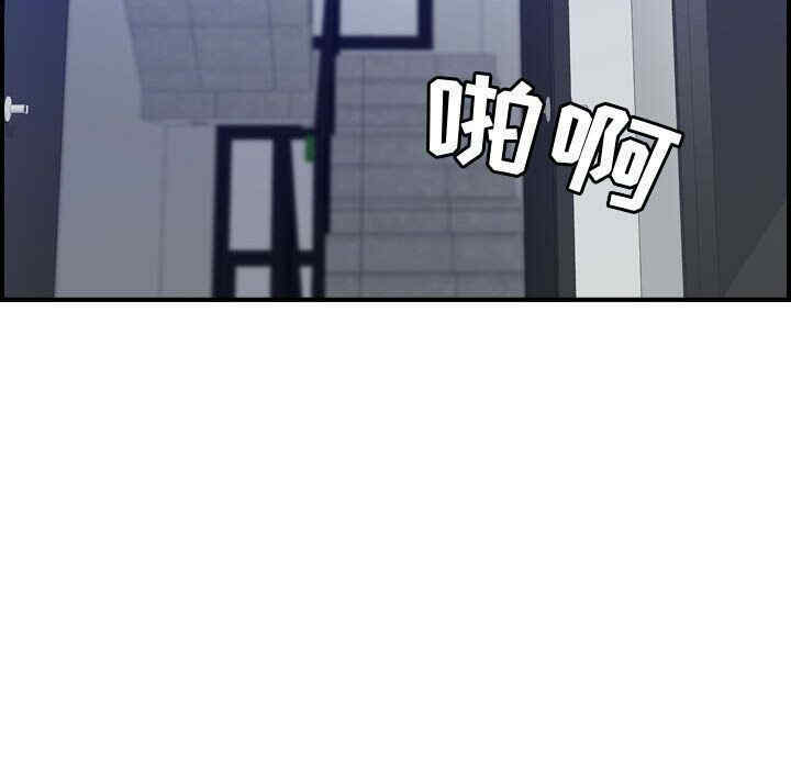 韩国漫画燃烧韩漫_燃烧-第14话在线免费阅读-韩国漫画-第92张图片