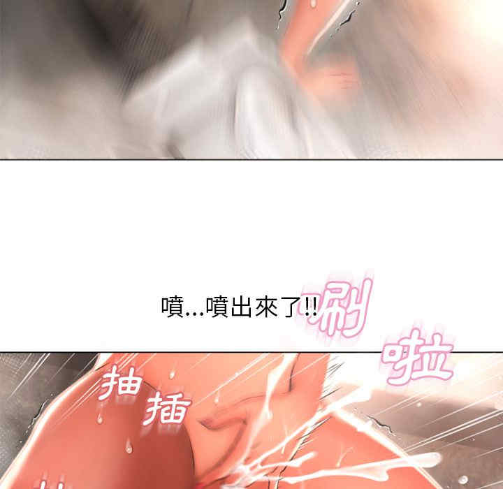 韩国漫画湿乐园韩漫_湿乐园-第74话在线免费阅读-韩国漫画-第48张图片