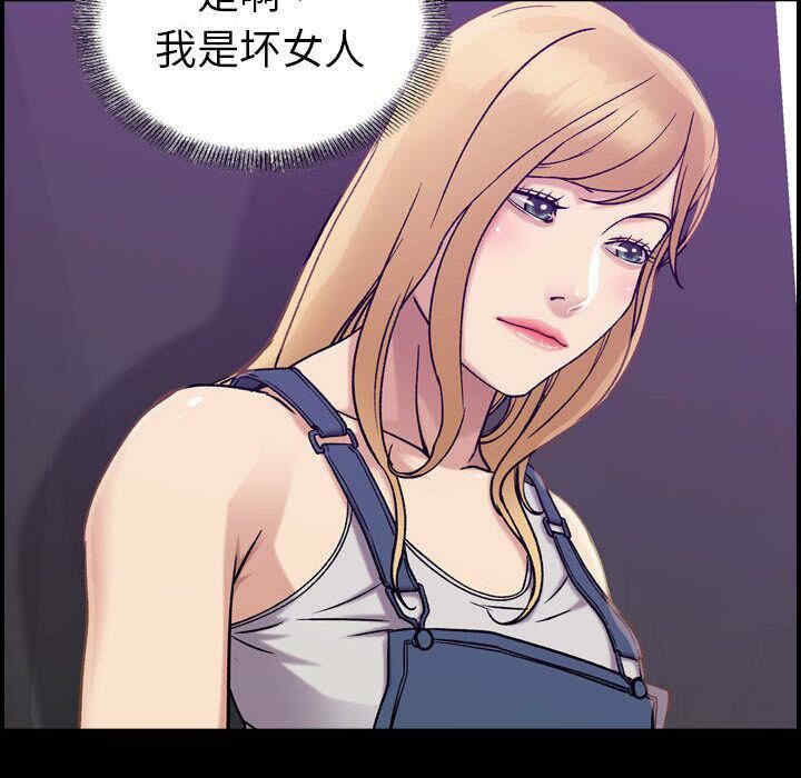 韩国漫画燃烧韩漫_燃烧-第21话在线免费阅读-韩国漫画-第61张图片