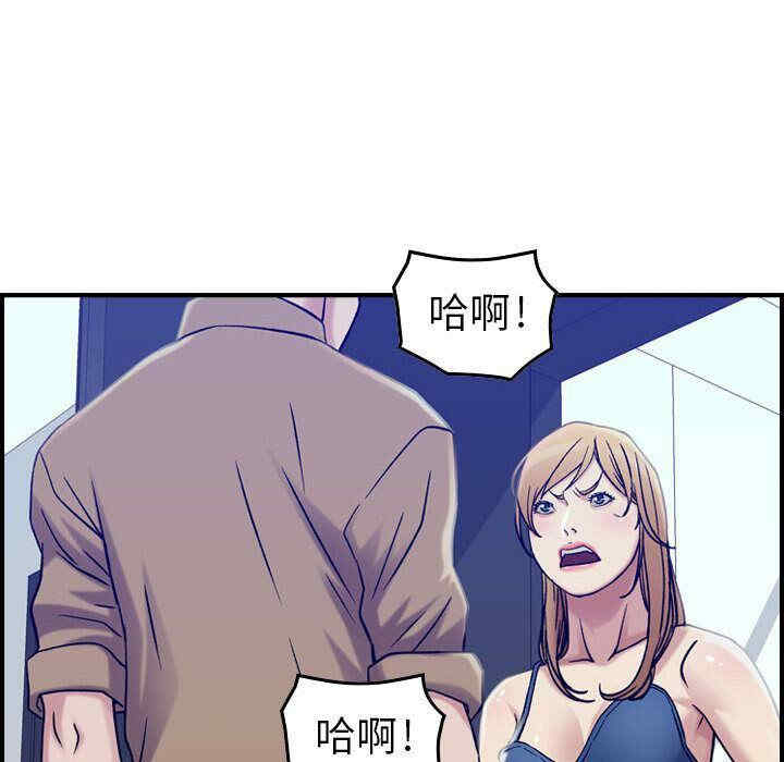 韩国漫画燃烧韩漫_燃烧-第14话在线免费阅读-韩国漫画-第93张图片