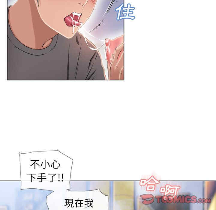 韩国漫画湿乐园韩漫_湿乐园-第45话在线免费阅读-韩国漫画-第62张图片