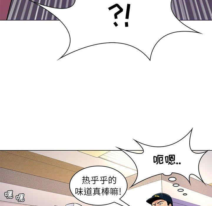韩国漫画疯狂女教师/脱序教师韩漫_疯狂女教师/脱序教师-第13话在线免费阅读-韩国漫画-第72张图片