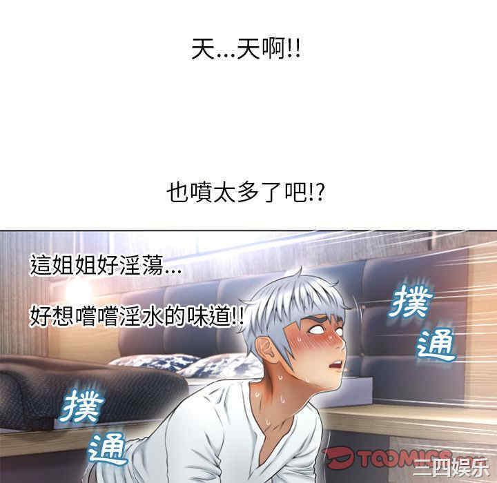 韩国漫画湿乐园韩漫_湿乐园-第74话在线免费阅读-韩国漫画-第52张图片