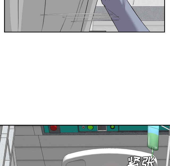 韩国漫画糖果恋人/甜心干爹韩漫_糖果恋人/甜心干爹-第24话在线免费阅读-韩国漫画-第7张图片