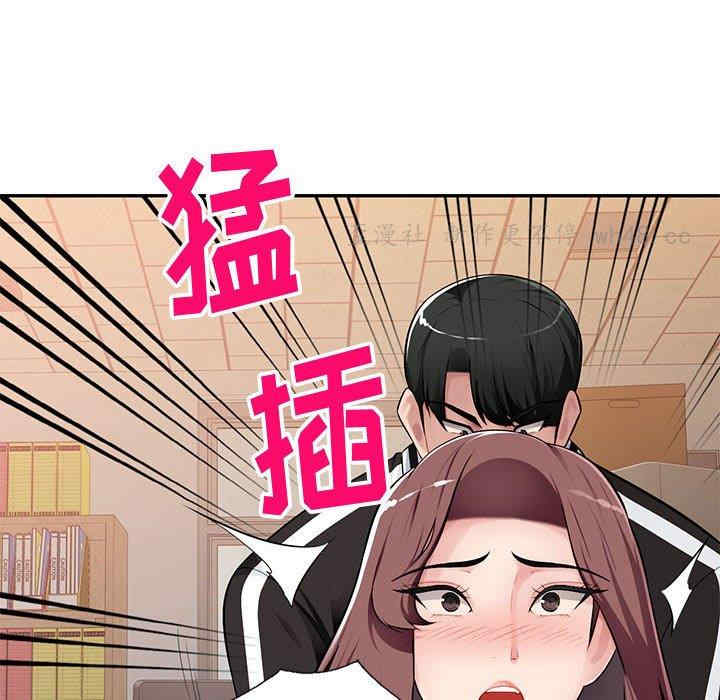 韩国漫画寄生一家人/混乱一家人韩漫_寄生一家人/混乱一家人-第5话在线免费阅读-韩国漫画-第71张图片