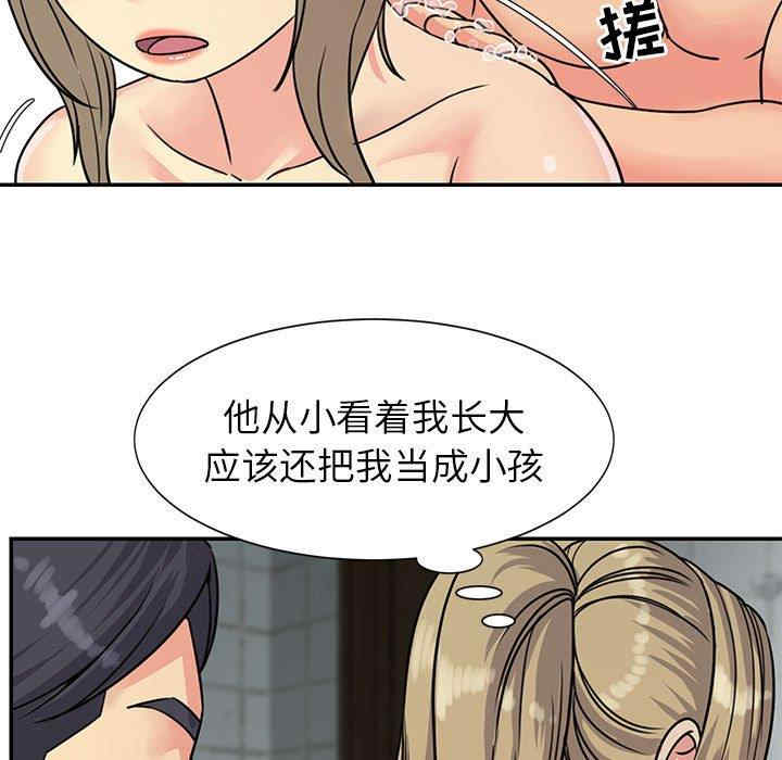 韩国漫画与两姐妹的同居生活/天真姐妹花韩漫_与两姐妹的同居生活/天真姐妹花-第12话在线免费阅读-韩国漫画-第79张图片