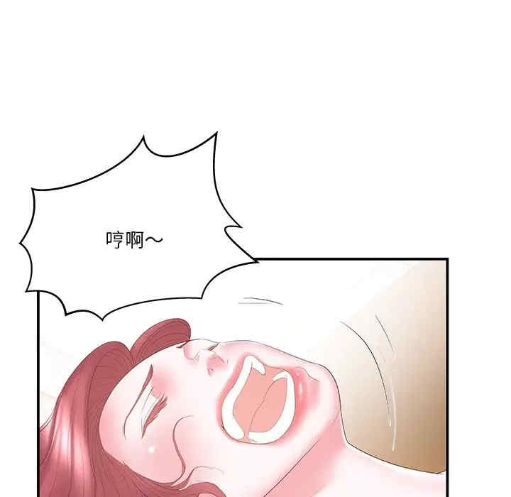 韩国漫画家中有个小姨子韩漫_家中有个小姨子-第15话在线免费阅读-韩国漫画-第55张图片