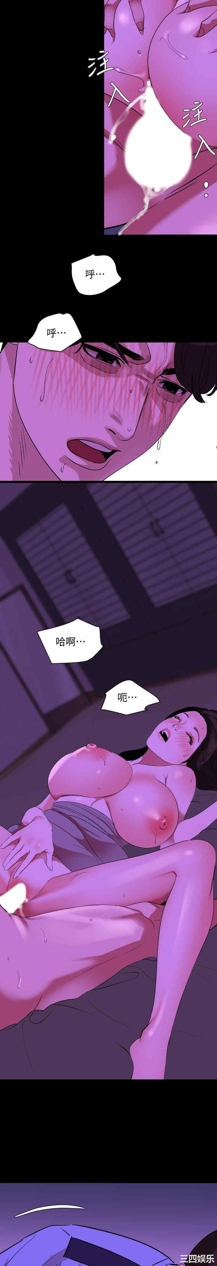 韩国漫画与岳母同屋韩漫_与岳母同屋-第25话在线免费阅读-韩国漫画-第13张图片