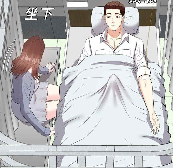 韩国漫画糖果恋人/甜心干爹韩漫_糖果恋人/甜心干爹-第24话在线免费阅读-韩国漫画-第8张图片