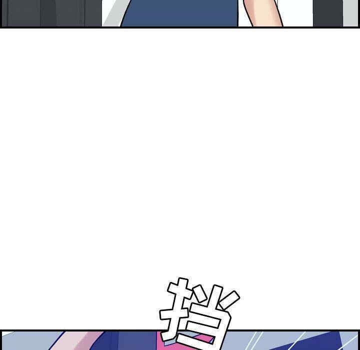 韩国漫画燃烧韩漫_燃烧-第14话在线免费阅读-韩国漫画-第96张图片